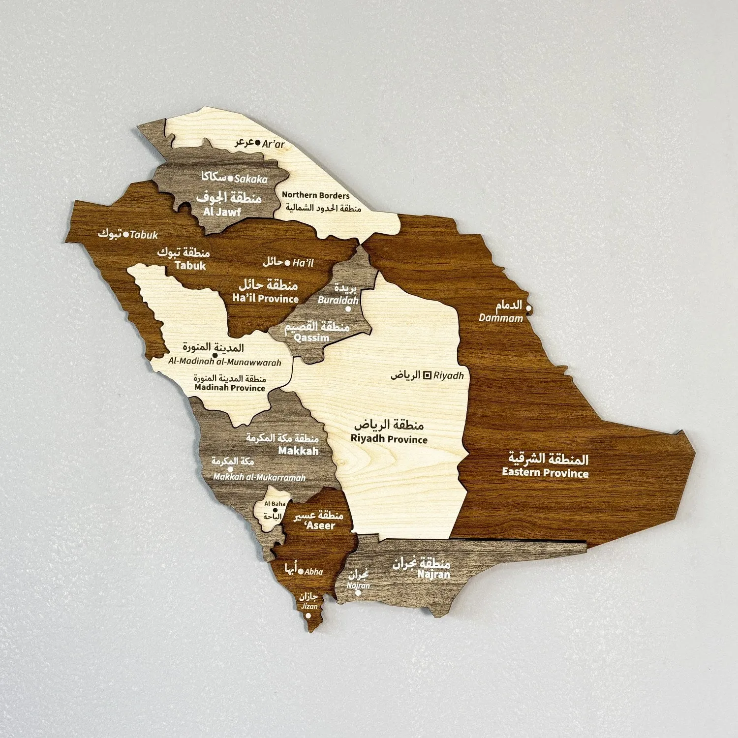 Saudi Arabia Wooden Wall Map Islamic Wall Art Decor